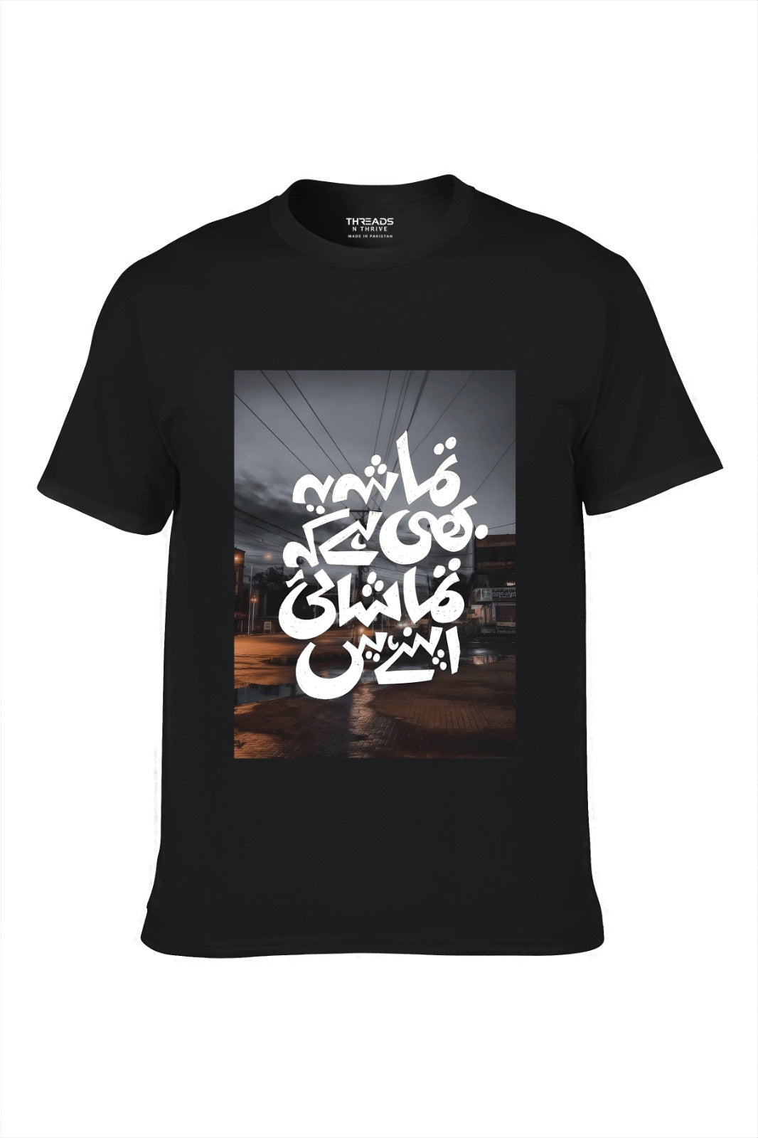 URDU AESTHETIC 2 PRINTED T-SHIRT